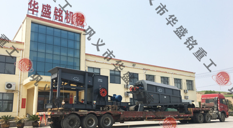 移動式碎煤機(jī) 移動式碎煤機(jī)