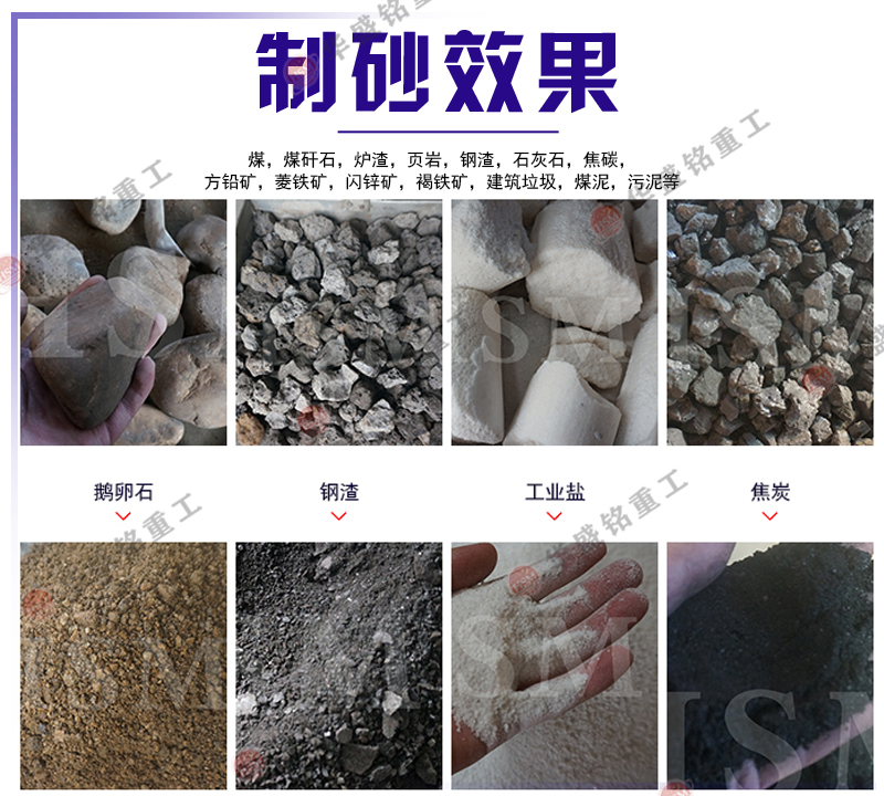 移動制砂機 移動制砂機