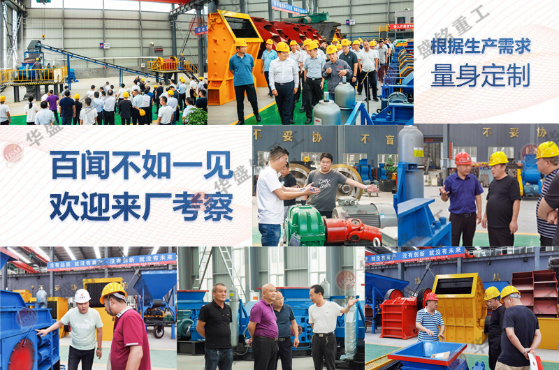 移動制砂機 移動制砂機