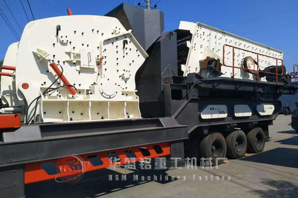 輪胎式移動破碎站